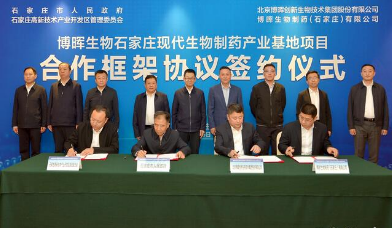 long˹ΨһٷվʯׯִҩҵĿǩԼ